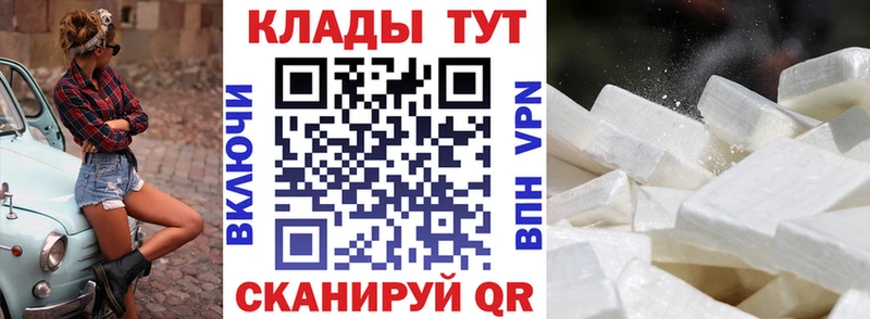 Купить наркотики цена Тында А ПВП Каннабис КОКАИН МЕФ Гашиш