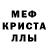 Первитин кристалл Daryna Spurza