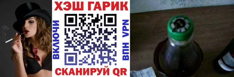 магазин продажи наркотиков Тында ГАШИШ VHQ