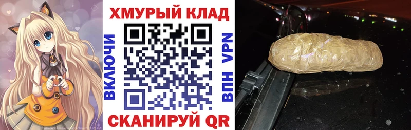 ГЕРОИН гречка  цены   МЕГА маркетплейс  Тында 