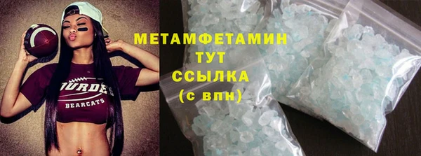 наркотики Новозыбков