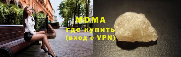 mix Армянск