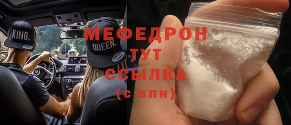 mix Армянск