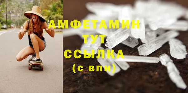 мефедрон VHQ Новодвинск