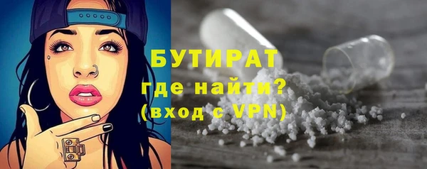 наркотики Новозыбков