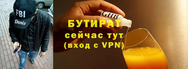 mix Армянск