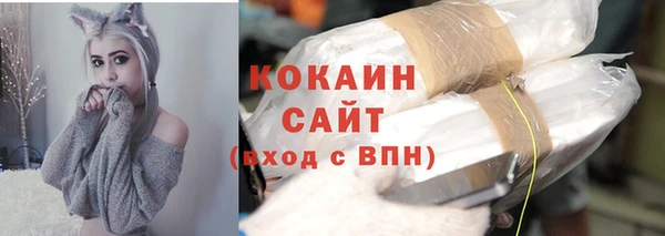mix Армянск