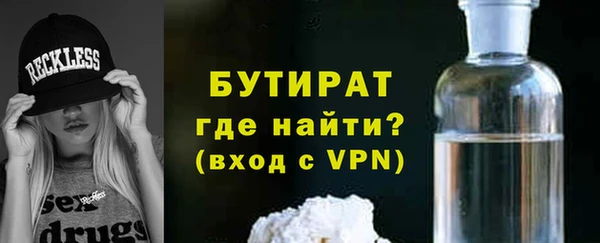 наркотики Новозыбков
