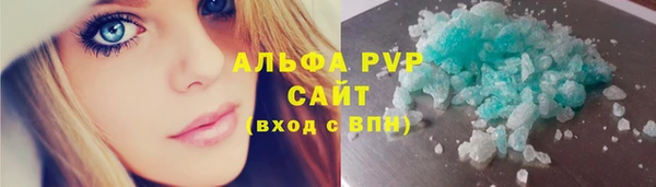 кристаллы Арсеньев