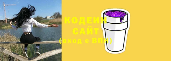 кристаллы Арсеньев