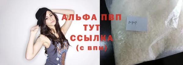 наркотики Новозыбков