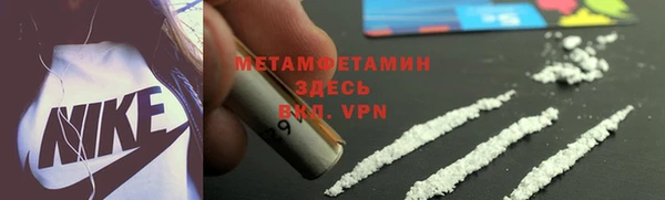 мефедрон VHQ Новодвинск