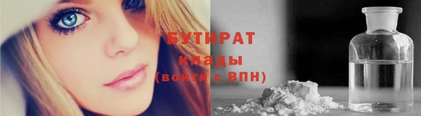 mix Армянск