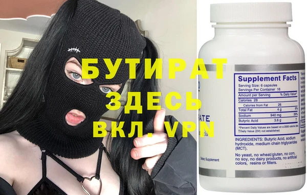 mix Армянск