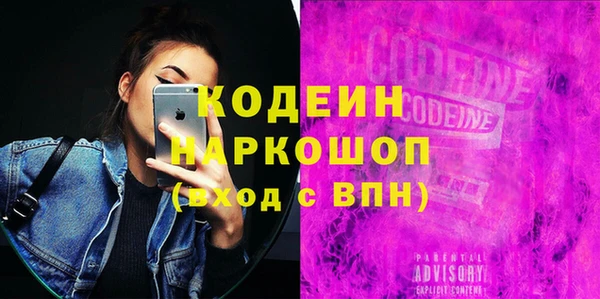 mix Армянск