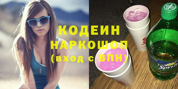 каннабис Новокубанск