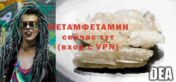 прущая мука Щучье