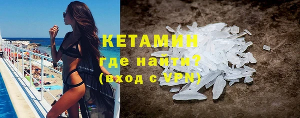 мефедрон VHQ Новодвинск
