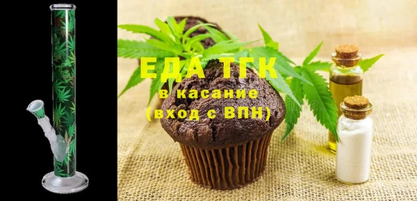 каннабис Новокубанск