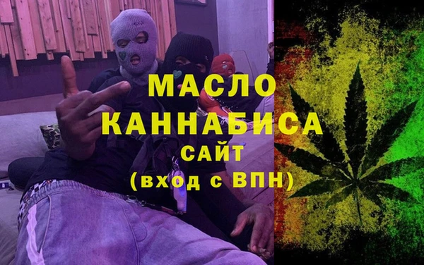 mix Армянск