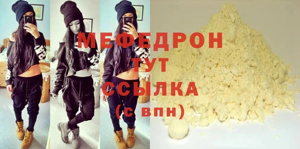 mix Армянск
