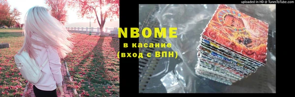 не бодяженный Аркадак
