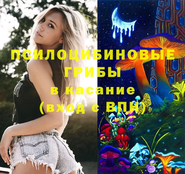 кристаллы Арсеньев