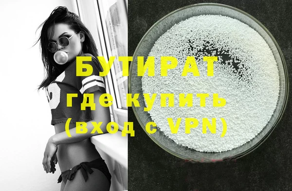 каннабис Новокубанск