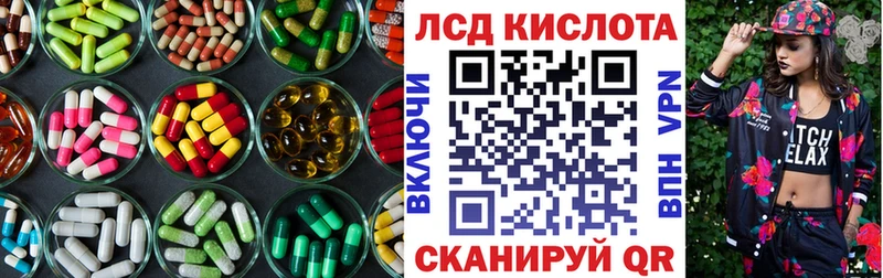 hydra вход  Тында  Лсд 25 экстази кислота 