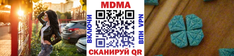 МДМА crystal  купить наркоту  Тында 