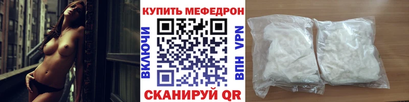 МЯУ-МЯУ mephedrone  Тында 