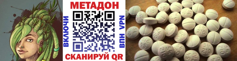 Метадон мёд  купить наркоту  Тында 
