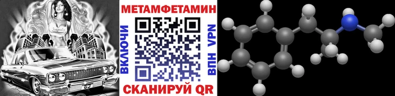 что такое   Тында  OMG как войти  МЕТАМФЕТАМИН мет 