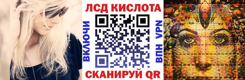 Марки 25I-NBOMe 1,8мг ссылка на мегу ССЫЛКА Тында