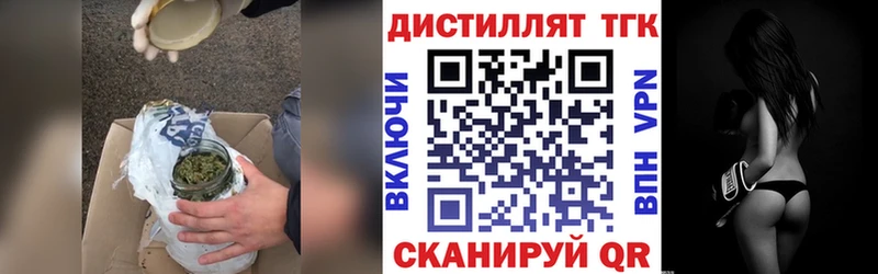 Дистиллят ТГК гашишное масло  Тында 