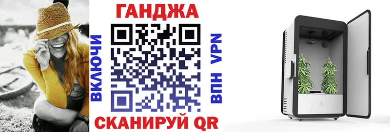 закладки  Тында  Каннабис семена 
